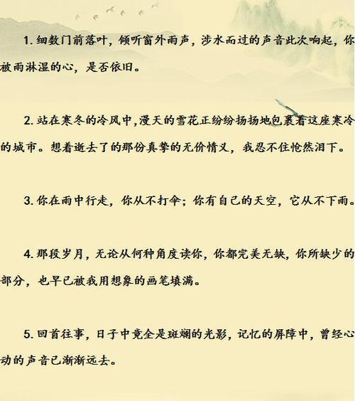 从细节处品味女性之美（从细节处品味女性之美）