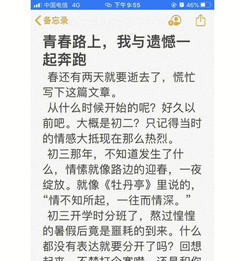 立夏丸子的作文作文怎么写？（《立夏之约，丸子情深》）