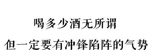 在喝酒中感受到的快乐（在喝酒中感受到的快乐）