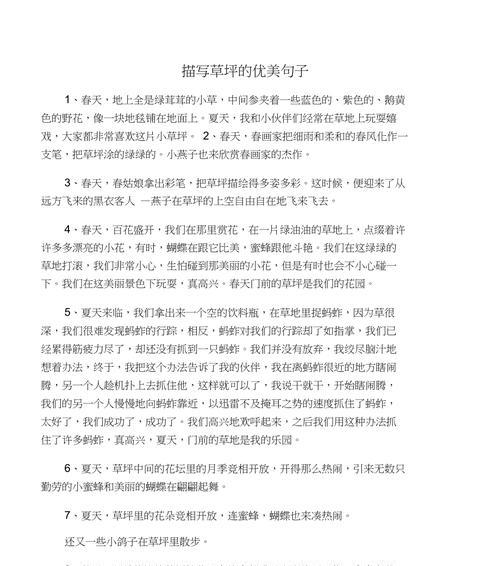 勤劳的力量——表扬孩子勤劳干活（赞美孩子的勤劳美德）
