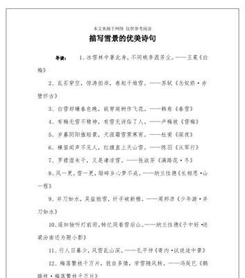 父母之爱（用唯美诗句）