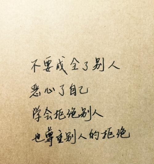 用唯美短句绘制幸福生活（用唯美短句绘制幸福生活）
