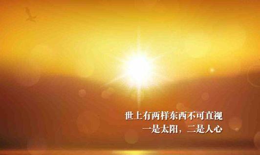 幸福在路上（辛苦工作）