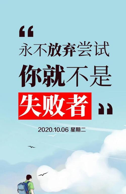 幸福在路上（辛苦工作）