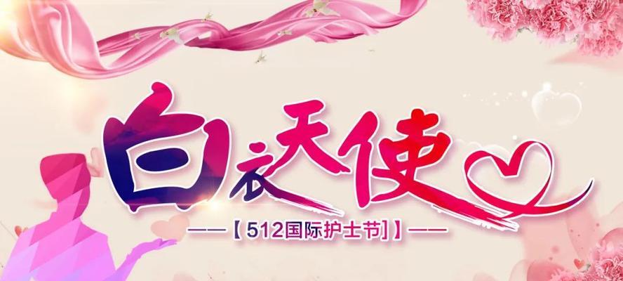 为爱而生，为生命守护（为爱而生）