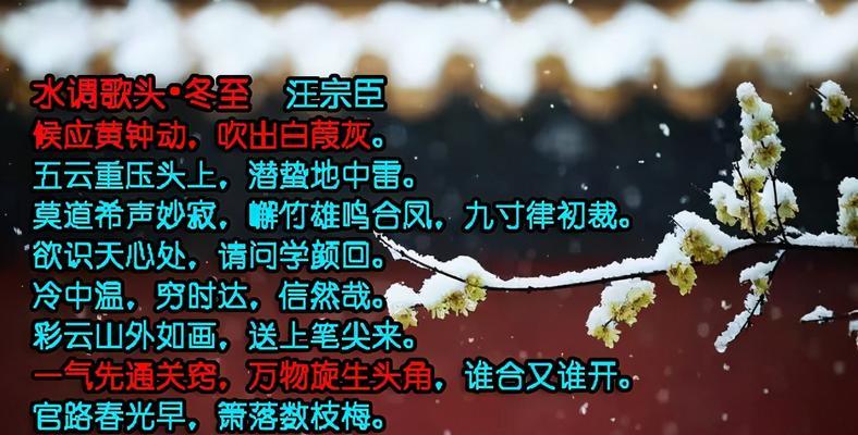 秋之韵——25首唯美诗句