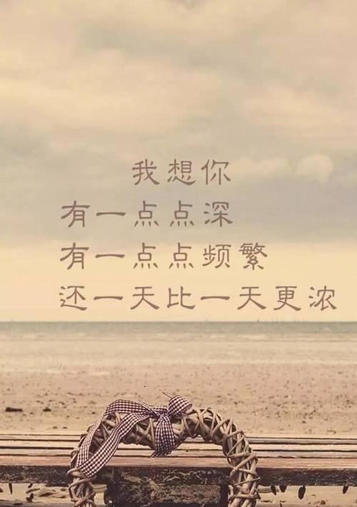 愿望落空的唯美（探索以事与愿违背后的美好）