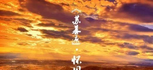 怀旧之美（唯美诗句让你搭乘时光机）