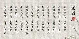 美丽的绿色，美妙的诗句（美丽的绿色）