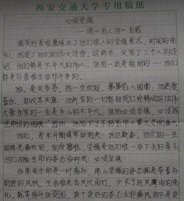 《读后感的唯美句子》