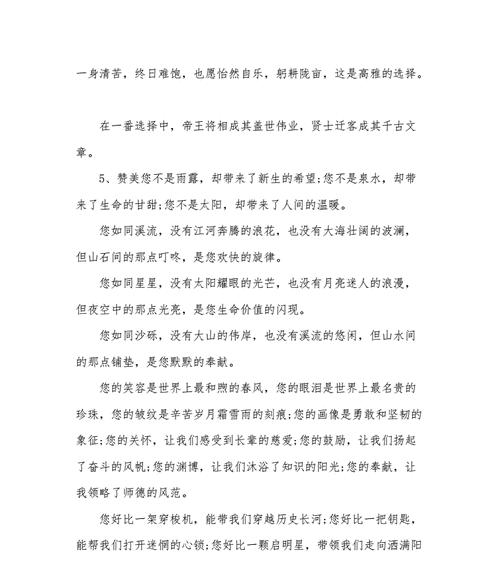 唯美句子穿越时空，抚慰心灵（唯美句子穿越时空）