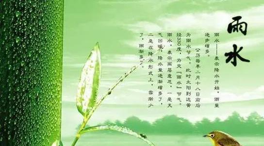 《清风徐来，廉洁为先》