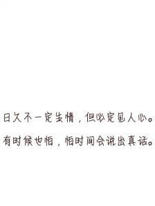 《清风徐来，廉洁为先》