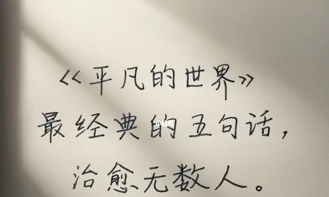 唯美短句，情感荡漾（唯美短句）