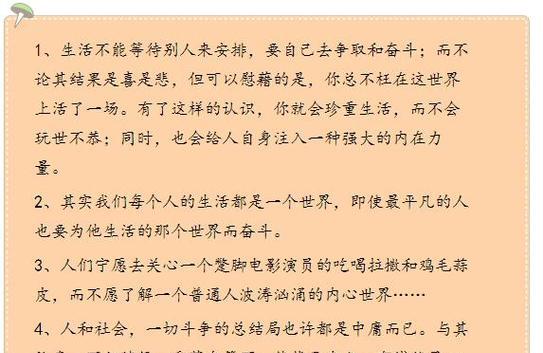 唯美短句，情感荡漾（唯美短句）