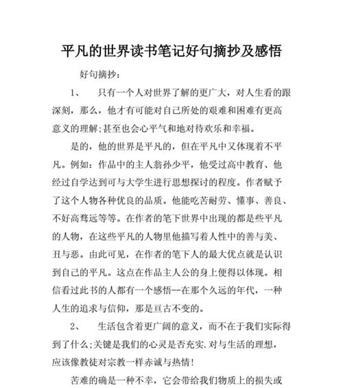 唯美短句，情感荡漾（唯美短句）