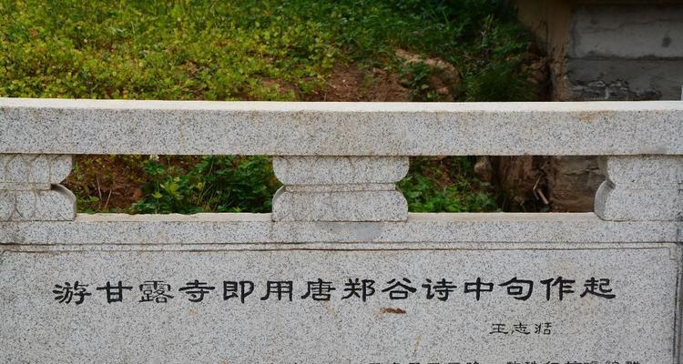 漫步山水间，领略人间美景（漫步山水间）
