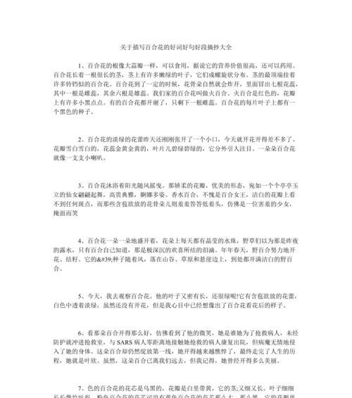 无心飘忽，不快情绪（唯美句子感受）