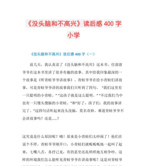 无心飘忽，不快情绪（唯美句子感受）
