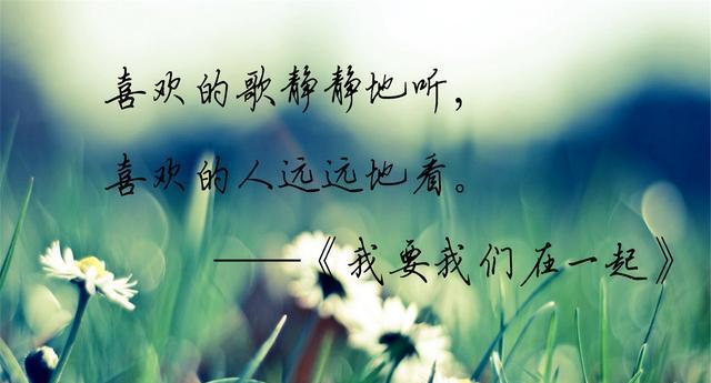 情归故里（热爱家乡的25个经典唯美句子）