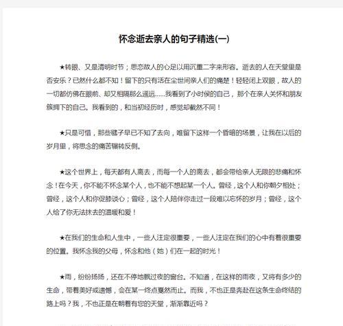情归故里（热爱家乡的25个经典唯美句子）