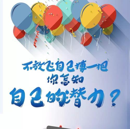 少年未来，充满正能量（启迪心灵）