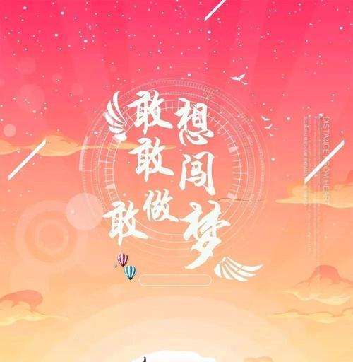 少年未来，充满正能量（启迪心灵）