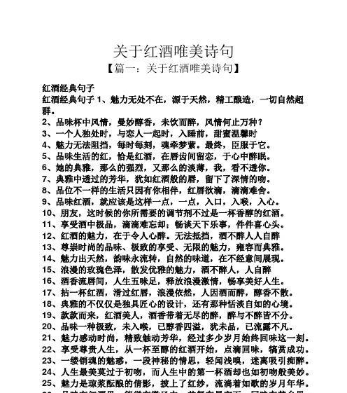 致敬伟大农民（致敬伟大农民）