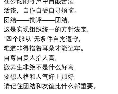 56个民族团结（多彩文化）