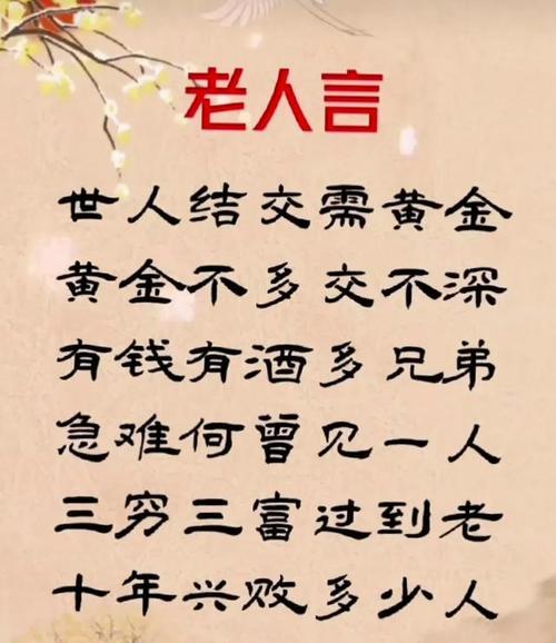 马蹄落地处，芳草吐香来（马蹄落地处）