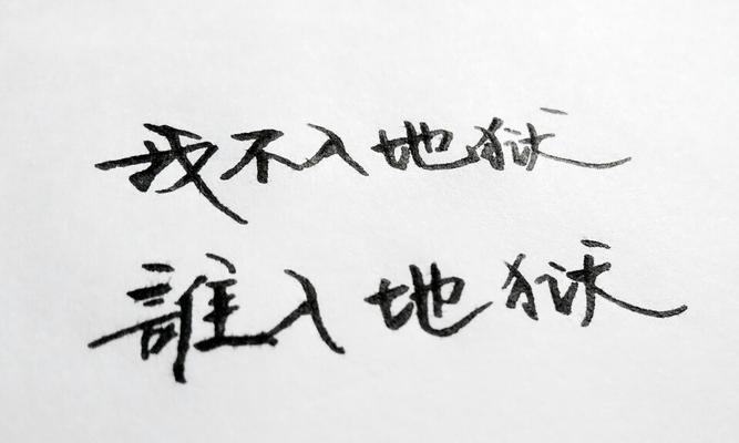 笑出美好，留下回忆（以笑场经典语录为主题的唯美短句）
