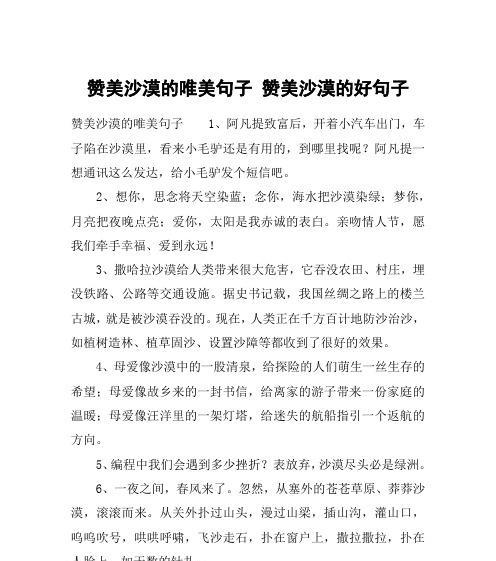 《劳动之美》