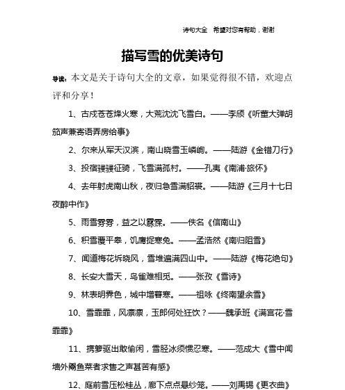 《劳动之美》