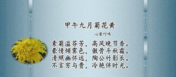 五言绝句唯美诗句（风景如画）
