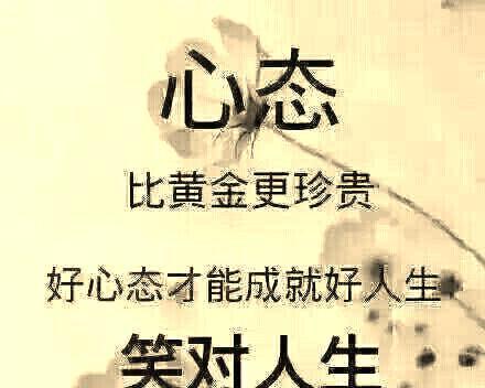 珍生路上的坎坷，寻找唯美与美丽（如何在人生的坎坷中寻找唯美与美丽）
