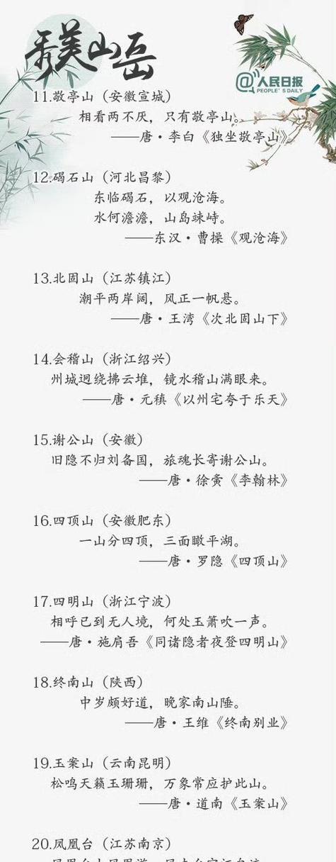 五个字的绝美唯美诗句（五个字的绝美唯美诗句）