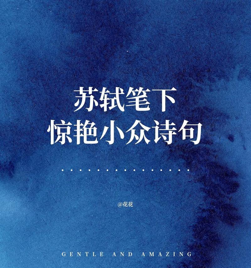 五个字的绝美唯美诗句（五个字的绝美唯美诗句）