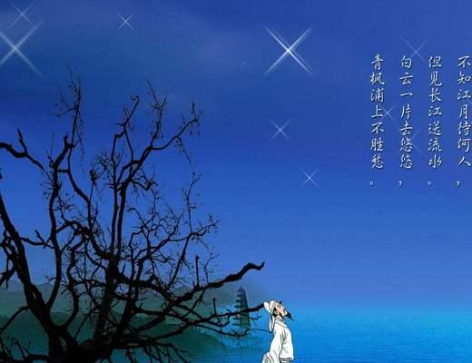 月圆人团圆（四言唯美）