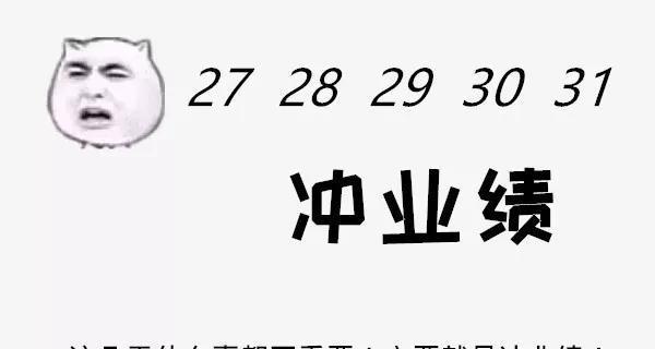 笑容如花，业绩冲刺（用唯美句子点缀的搞笑冲业绩朋友圈）