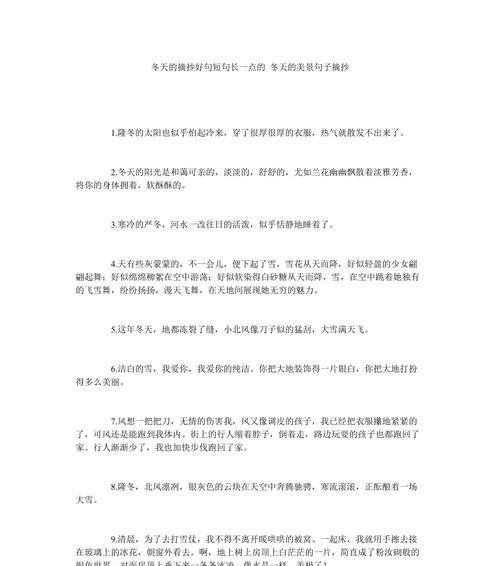 漂泊人生（以鲁滨逊漂流记为启示）