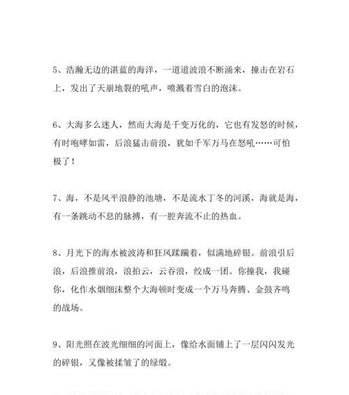美丽与残酷并存，战争美学的双重面貌（美丽与残酷并存）