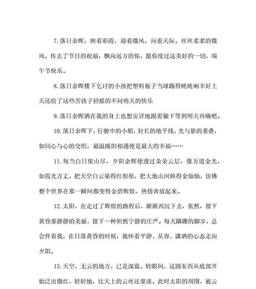 美丽与残酷并存，战争美学的双重面貌（美丽与残酷并存）