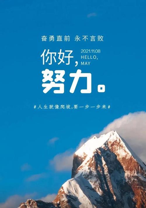用心传授，以爱之名启迪（用心传授）