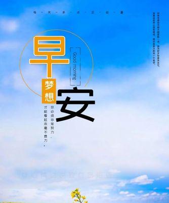 用心传授，以爱之名启迪（用心传授）