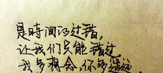 唯美短句齐飞，感受告别之美（唯美短句齐飞）