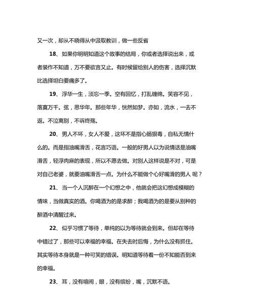 睡懒觉，走进梦幻世界（浸润着晨曦的梦境）