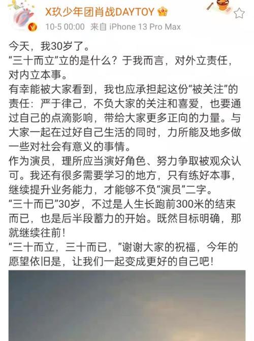 唯美句子励志，激励人生追求（唯美句子励志）