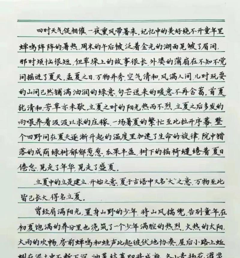 台州夏季的气候特点（《立夏时节，童趣盎然——台州市的风俗画卷》）
