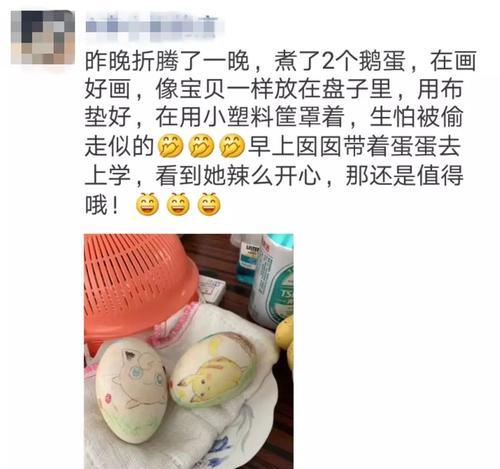 立夏拄蛋作文600字怎么写？（《立夏拄蛋作文600字》）