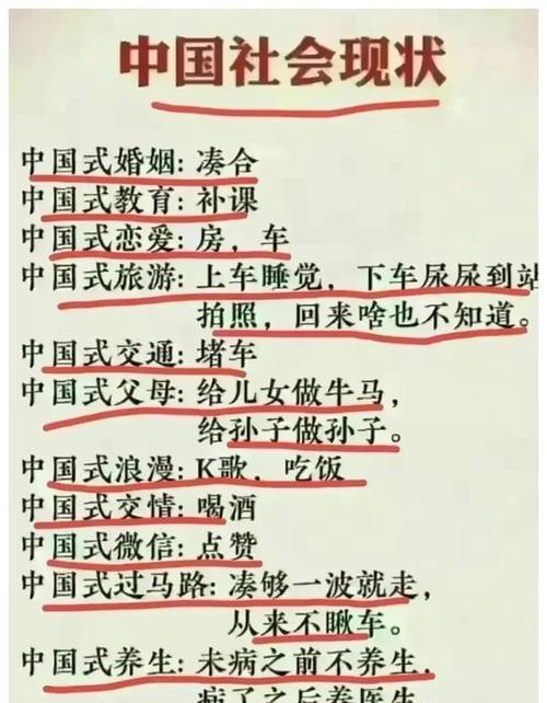 丰盈岁月，老年人精神犹存（用诗句赞美老年人的生命力）